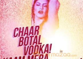 Ragini MMS 2 Movie Wallpapers  photo 11