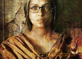 Sarbjit Movie Wallpapers  photo 2