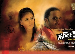 Cirucs Movie Stiils photo 8