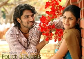 Police Quaters Movie Stills photo 2