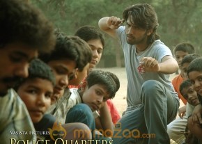 Police Quaters Movie Stills photo 4