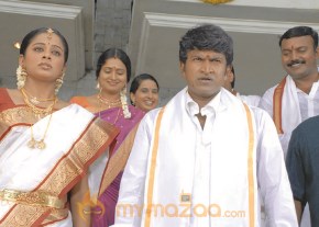 Ramm movie gallery photo 7