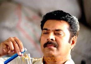 Mega Star Mammootty Photo Gallery photo 3