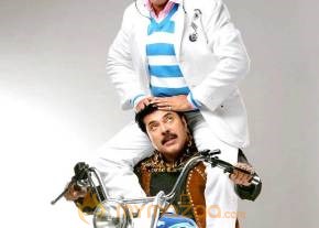 Mega Star Mammootty Photo Gallery photo 5