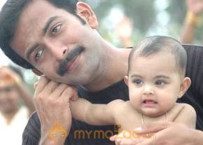 Cute and Smart Prithivi Raj Photo Gallery photo 45