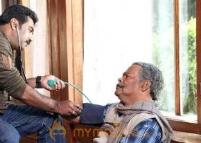 Aagathan Movie Stills photo 7