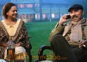 Aagathan Movie Stills photo 10