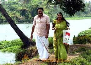 Bagydevatha Movie Stills photo 2