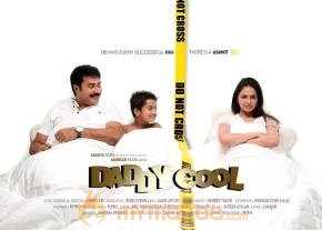 Daddy Cool Movie Stills photo 10
