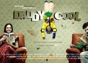Daddy Cool Movie Stills photo 9