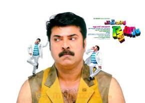 Ee Pattanathil Bhootham Movie Stills photo 6