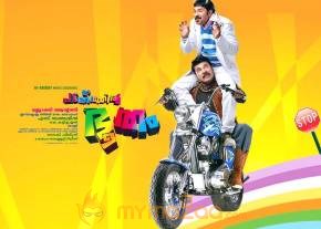 Ee Pattanathil Bhootham Movie Stills photo 10