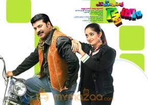 Ee Pattanathil Bhootham Movie Stills photo 11
