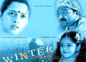 Winter Movie Stills photo 24