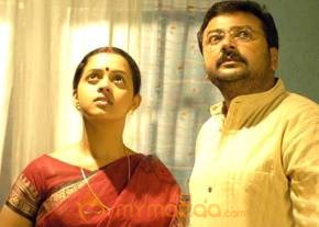 Winter Movie Stills photo 8