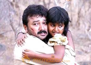 Winter Movie Stills photo 19