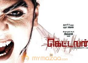 Simbu Latest Photo Gallery photo 25