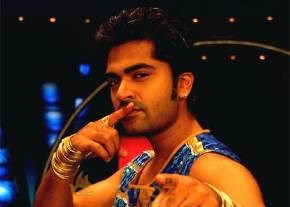 Simbu Latest Photo Gallery photo 14