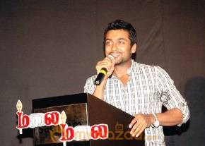 Smart Surya Photogallery photo 15