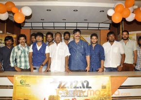 12-12-12 Movie Press Meet Photo Gallery photo 5