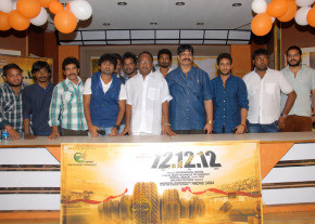 12-12-12 Movie Press Meet Photo Gallery photo 14