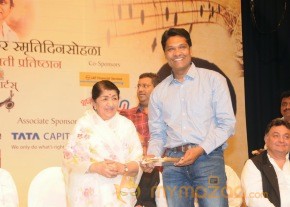 25th Master Dinanath Mangeshkar Puraskar photo 13
