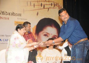 25th Master Dinanath Mangeshkar Puraskar photo 69