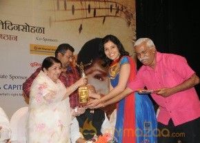 25th Master Dinanath Mangeshkar Puraskar photo 52