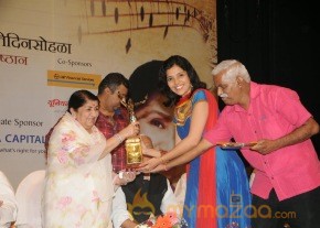 25th Master Dinanath Mangeshkar Puraskar photo 73