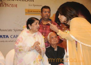 25th Master Dinanath Mangeshkar Puraskar photo 61