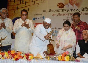 25th Master Dinanath Mangeshkar Puraskar photo 64