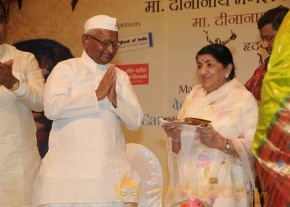 25th Master Dinanath Mangeshkar Puraskar photo 11