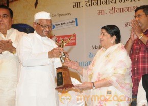 25th Master Dinanath Mangeshkar Puraskar photo 65