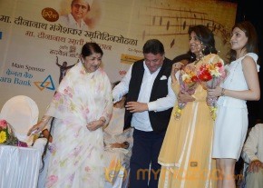 25th Master Dinanath Mangeshkar Puraskar photo 57