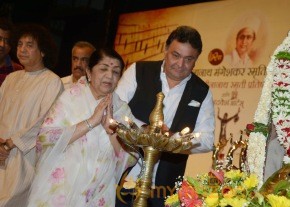 25th Master Dinanath Mangeshkar Puraskar photo 53