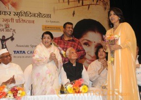 25th Master Dinanath Mangeshkar Puraskar photo 41