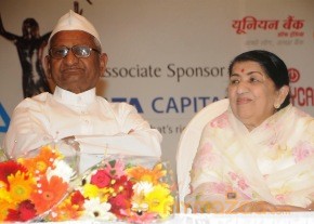 25th Master Dinanath Mangeshkar Puraskar photo 19