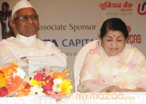 25th Master Dinanath Mangeshkar Puraskar photo 22