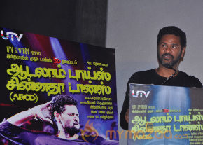 Aadalam Boys Chinnatha Dance Movie Audio Launch photo 17