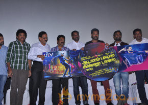 Aadalam Boys Chinnatha Dance Movie Audio Launch photo 25