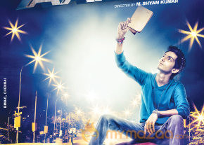 Aakko Movie Latest Posters photo 11