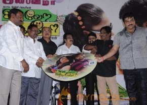 Adhu Vera Idhu Vera Audio Launch Photos photo 23