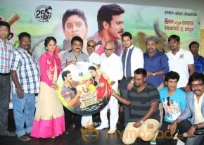 Aintham Thalaimurai Sitha Vaithya Sigamani Audio Launch Photos photo 92