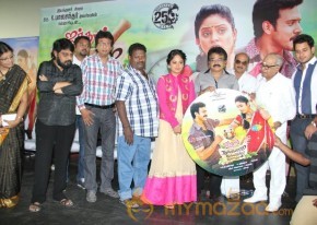 Aintham Thalaimurai Sitha Vaithya Sigamani Audio Launch Photos photo 38