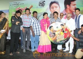 Aintham Thalaimurai Sitha Vaithya Sigamani Audio Launch Photos photo 107