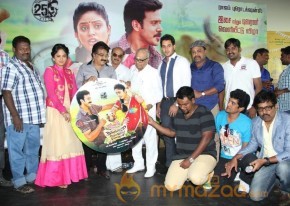 Aintham Thalaimurai Sitha Vaithya Sigamani Audio Launch Photos photo 71