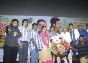 Aintham Thalaimurai Sitha Vaithya Sigamani Audio Launch Photos photo 16