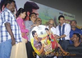 Aintham Thalaimurai Sitha Vaithya Sigamani Audio Launch Photos photo 105