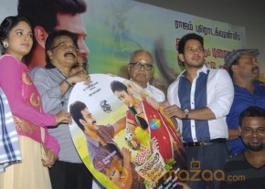 Aintham Thalaimurai Sitha Vaithya Sigamani Audio Launch Photos photo 115