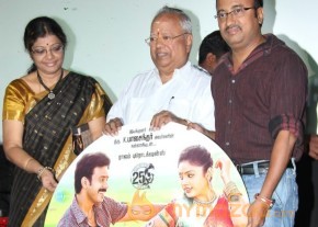 Aintham Thalaimurai Sitha Vaithya Sigamani Audio Launch Photos photo 125